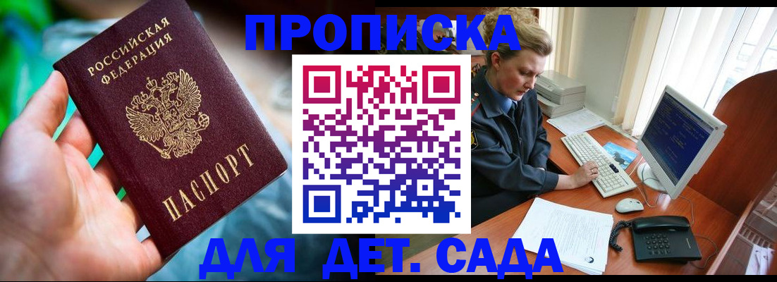 миграционный учет в Красноуфимске